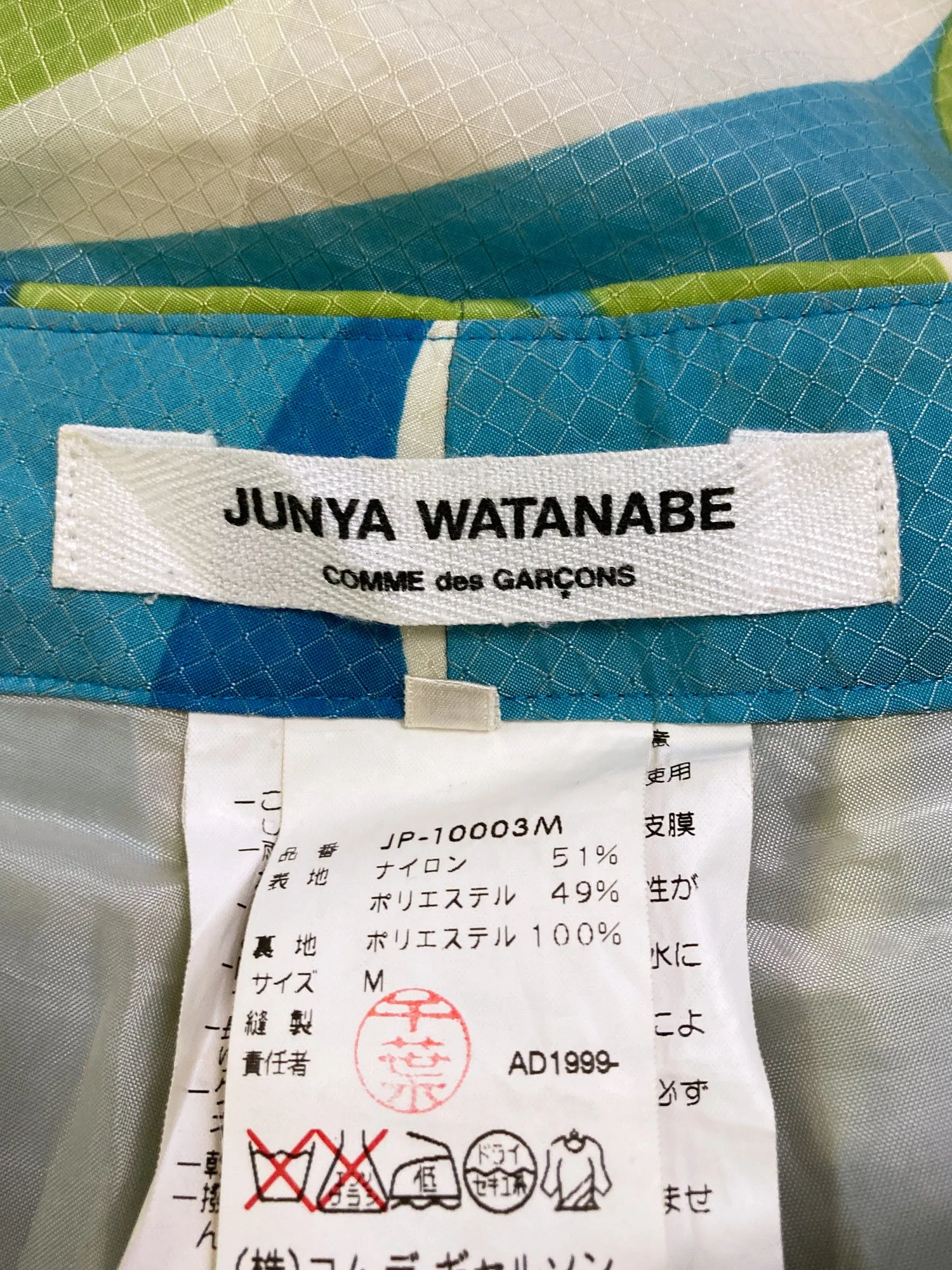 Junya Watanabe Comme des Garcons SS2000 blue green floral waterproof pants - S