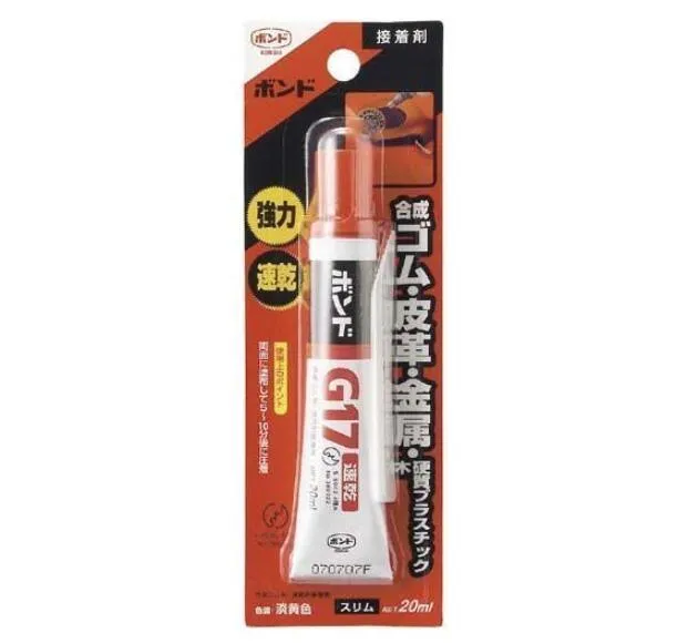 (Pre-Order) KOKUYO Adhesive Bond G17 20ml  TA-670